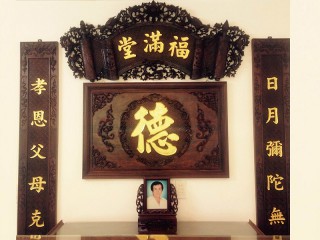 Bộ Hoành Thư Câu Đối 01